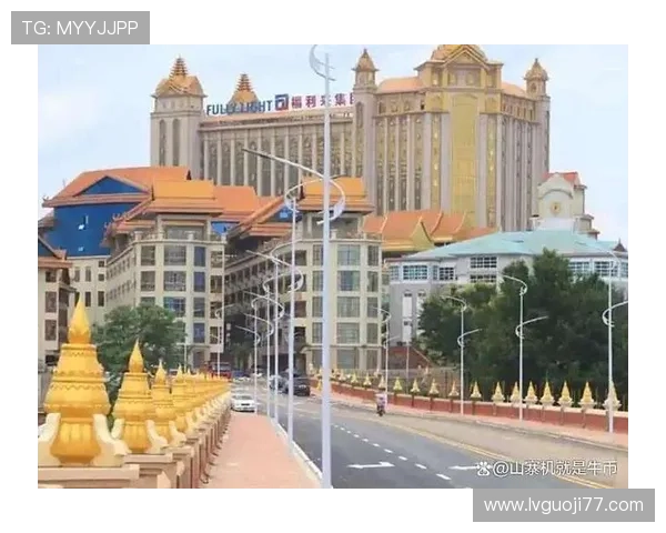 探索缅甸果博在线:线上博彩的新兴平台与魅力 探索缅甸果博在线:线上博彩的新兴平台与魅力